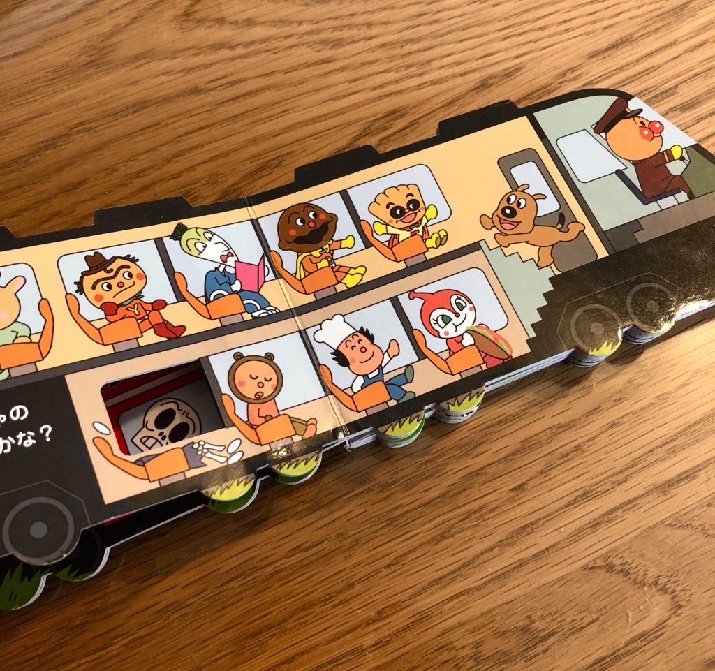 ボードブックには仕掛け絵本が多い